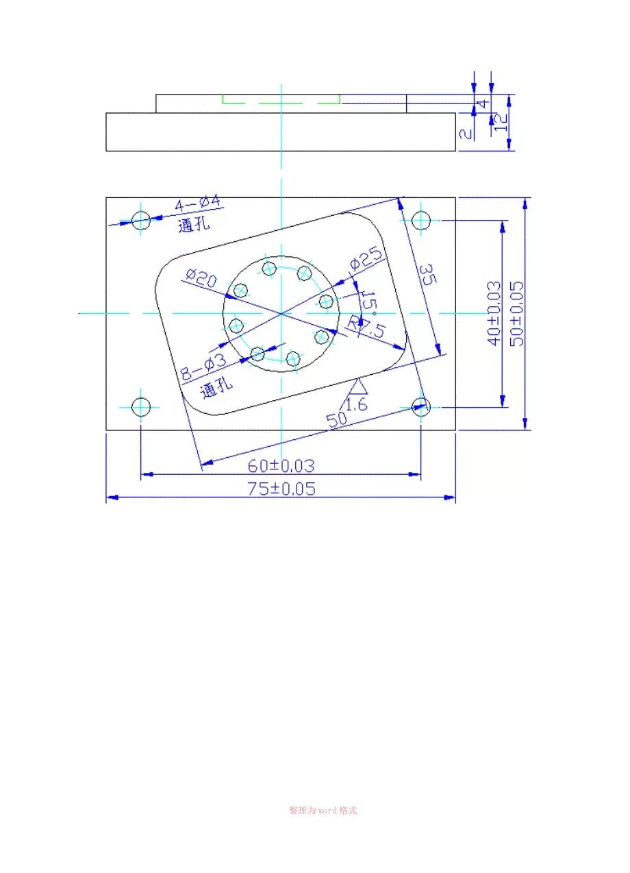 ANT GLASS IR Fused Silica Glass Tube End Grinding reference