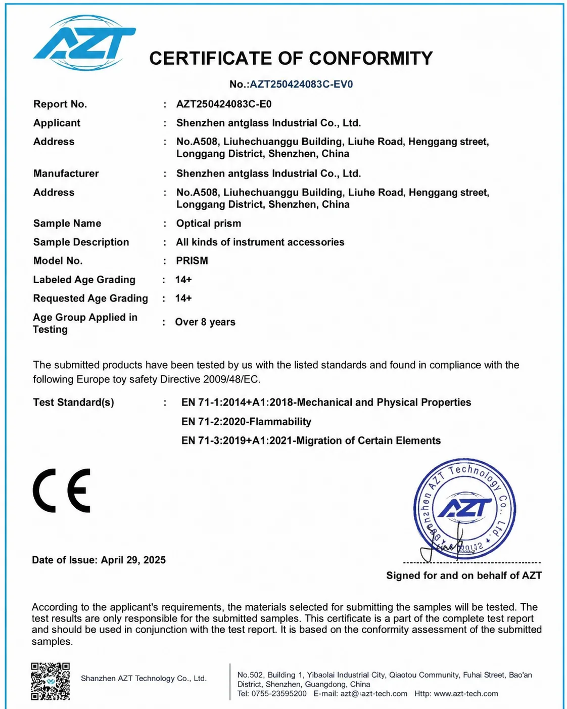 ANTGLASS CE certificate of conformity document