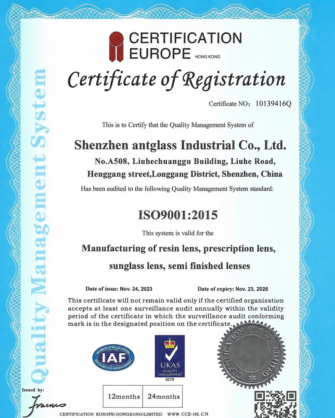 ANTGLASS ISO 9001 2015 quality management system certificate